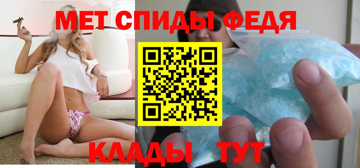 Амфетамин  Вход с VPN  Менделеевск  Амфетамин Розовый  Amphetamine 