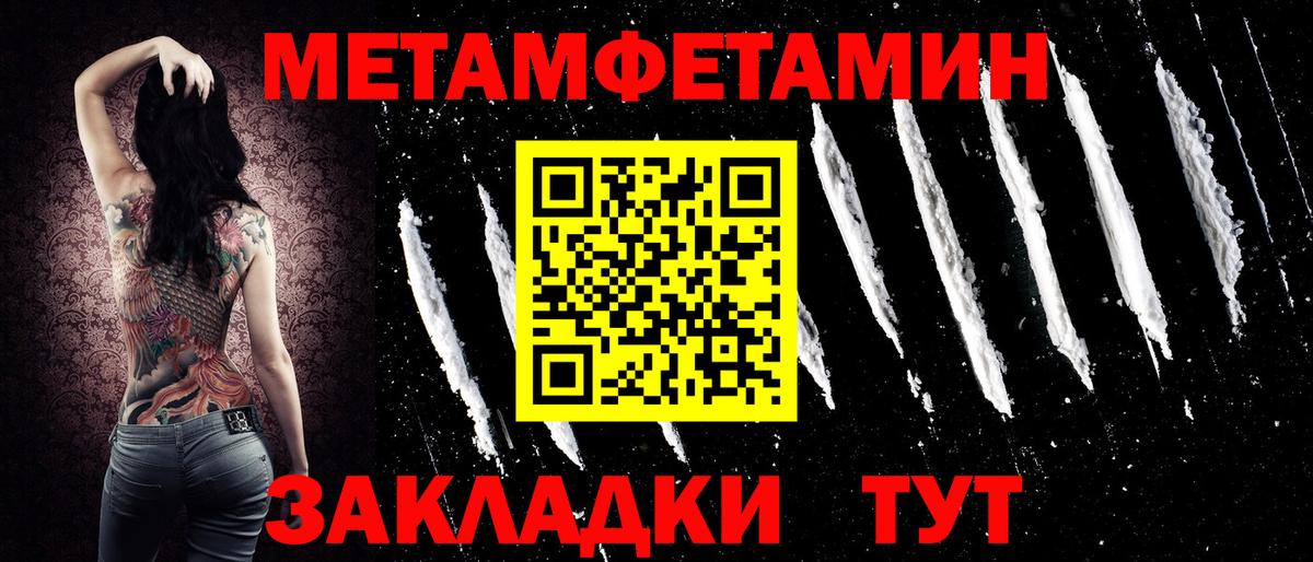 Амфетамин VHQ Менделеевск