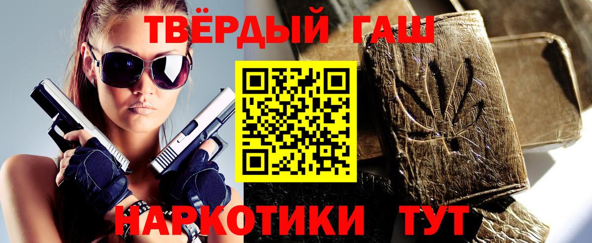 ГАШ ice o lator Менделеевск