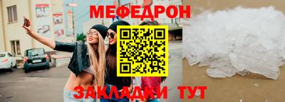 mix Жуковский