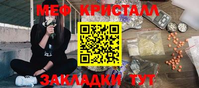 mix Жуковский