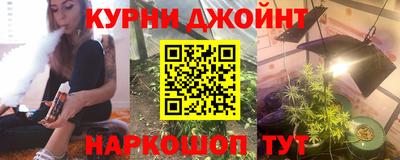 MESCALINE Чапаевск
