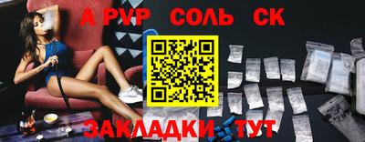 герыч Заводоуковск