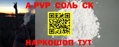 герыч Заводоуковск