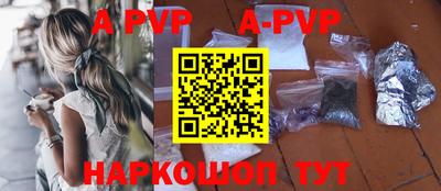 герыч Заводоуковск