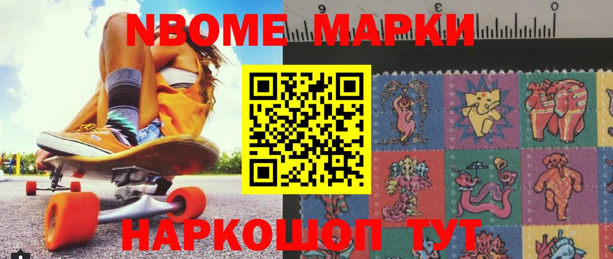 Менделеевск  ЛСД экстази ecstasy  Вход с VPN  ЛСД экстази кислота 