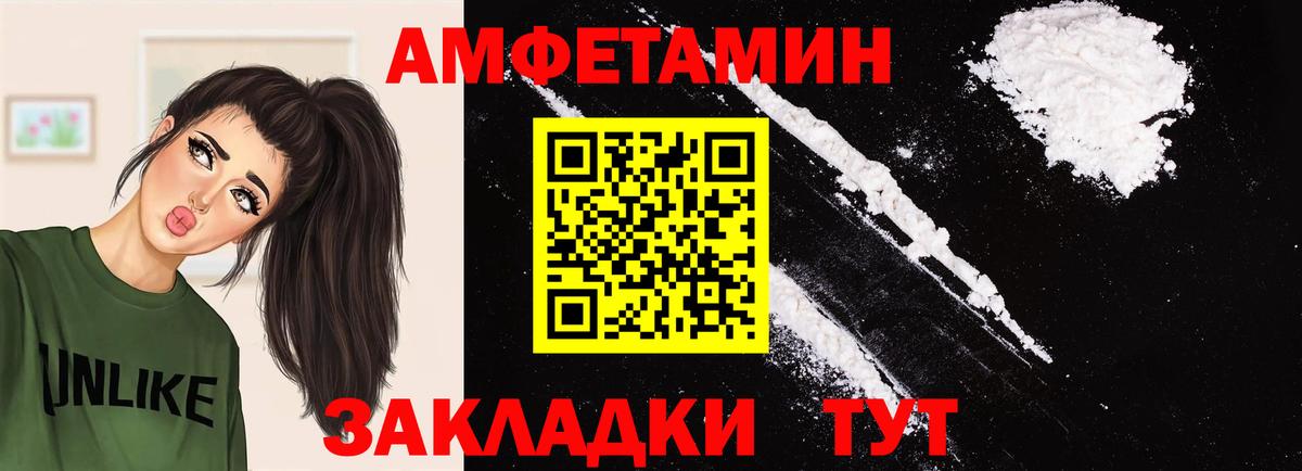 Метамфетамин витя Менделеевск