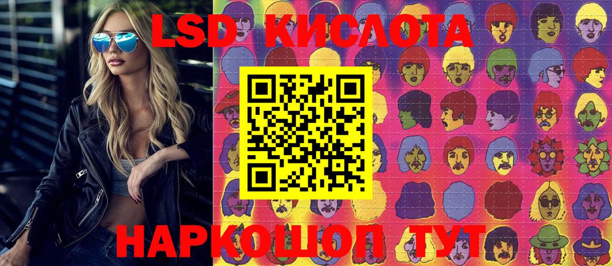 Менделеевск  Вход с VPN  Меф МЯУ МЯУ кристаллы  COCAIN  NBOMe 