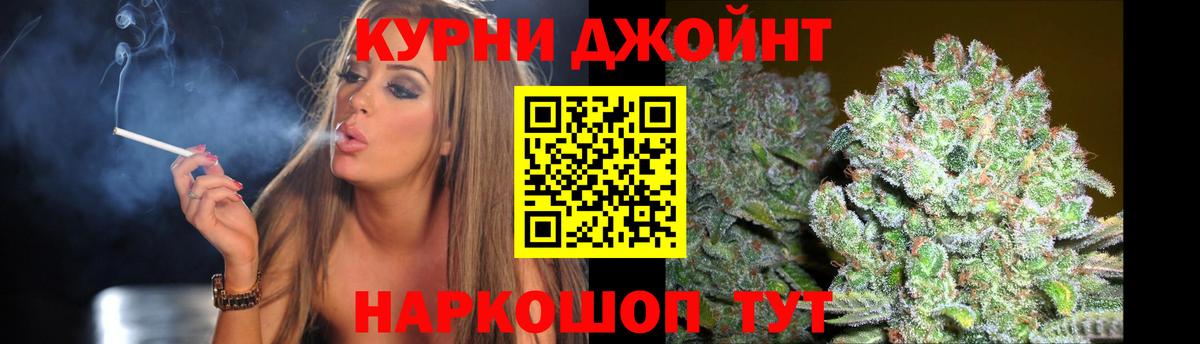Шишки марихуана White Widow Менделеевск