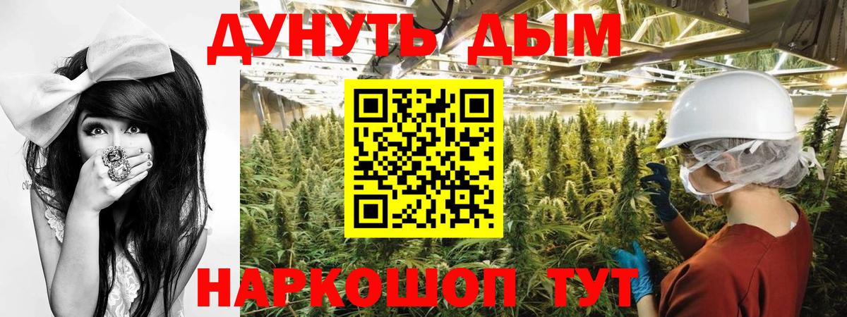 Шишки марихуана конопля  Шишки марихуана MAZAR  Вход с VPN  Менделеевск  Бошки марихуана LSD WEED 